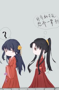 師尊為尊
